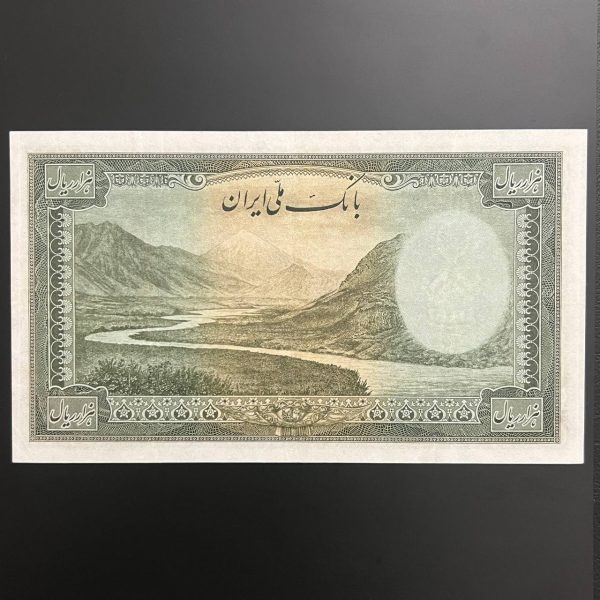 اسکناس ۱۰۰۰ ریالی بسیار کمیاب پهلوی دوم (طرح اول - پل آمارد) - Image 2