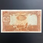 اسکناس ۱۰۰ ریالی بسیار کمیاب پهلوی دوم (اولین طرح محمدرضاشاه) - Image 2