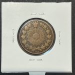 سکه ۵۰ دینار مسی ۱۲۹۵ ناصرالدین شاه قاجار - یادگاری کمیاب از دل تاریخ 👑 - Image 2